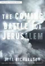 The Coming Battle for Jerusalem