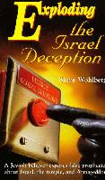 Exploding the Israel Deception