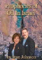 Prophecies of Oil in Israel